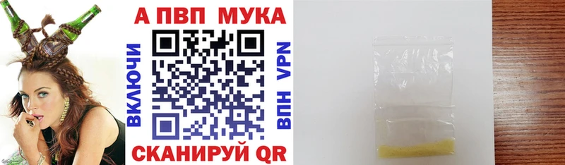 Купить наркотик аптеки Мостовской Cocaine Alpha PVP ГАШ Меф мяу мяу