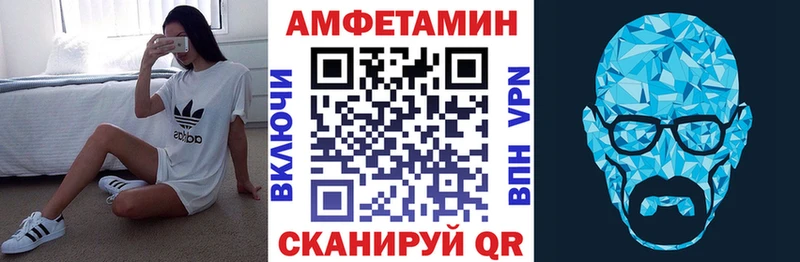 купить закладку  Мостовской  АМФЕТАМИН 98% 
