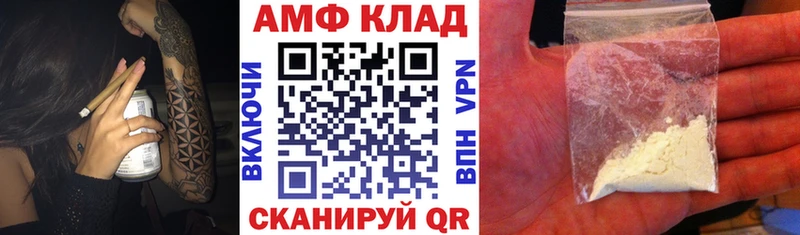 АМФЕТАМИН 98% Мостовской