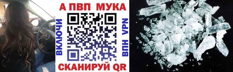 A PVP кристаллы  Мостовской 