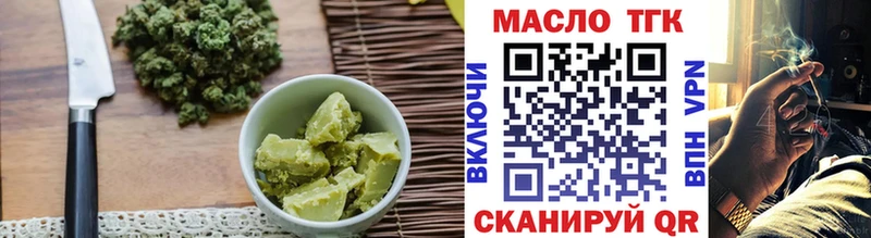 хочу наркоту  Мостовской  Печенье с ТГК конопля 