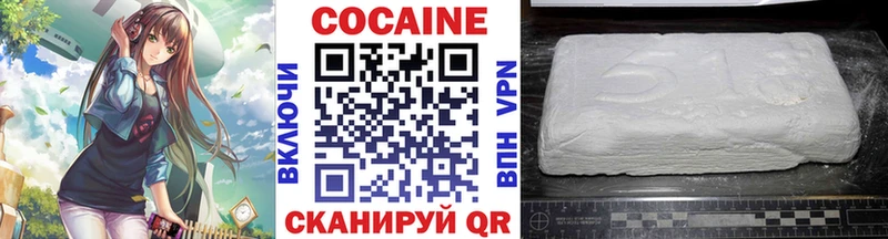 OMG ССЫЛКА  Мостовской  Кокаин Боливия 
