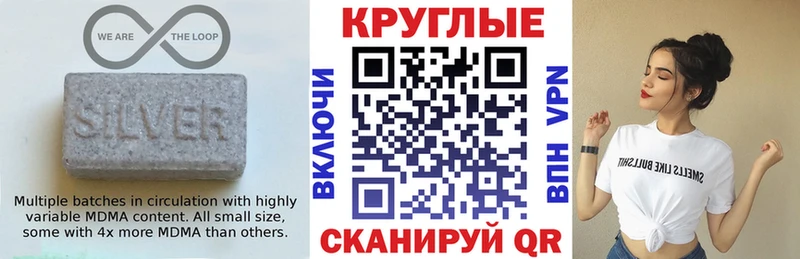 Экстази ешки  цены наркотик  Мостовской 