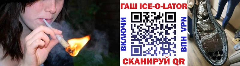 кракен ТОР  Мостовской  Гашиш Cannabis 