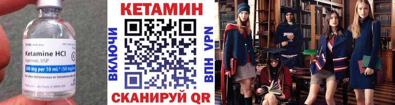 Кетамин ketamine  МЕГА как зайти  Мостовской 