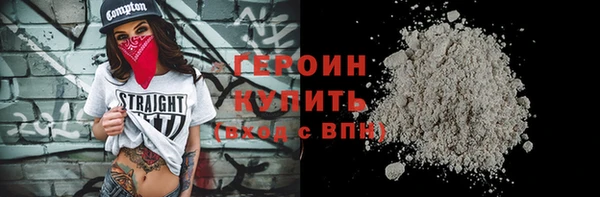альфа пвп Иннополис