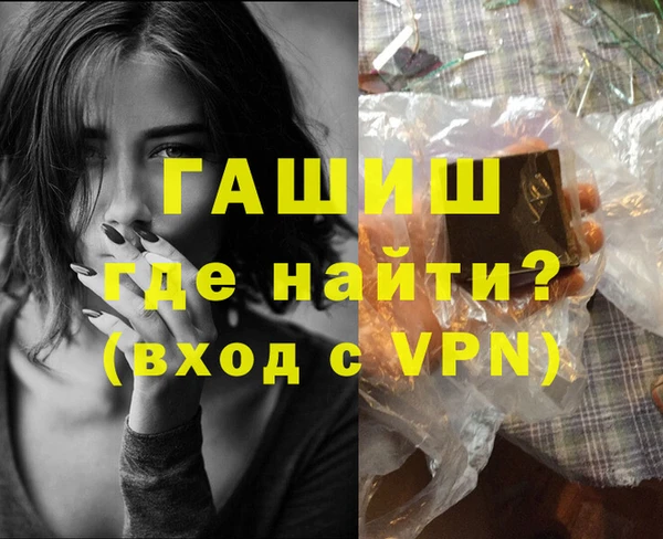 альфа пвп Иннополис