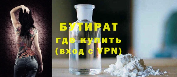 мяу мяу кристалл Зеленодольск