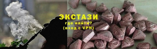 мяу мяу кристалл Зеленодольск