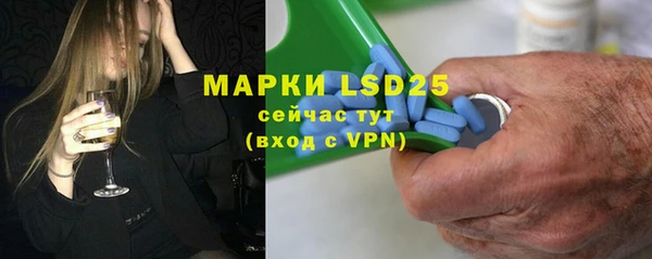 альфа пвп Иннополис
