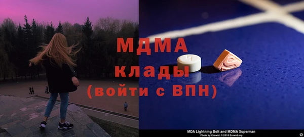 мяу мяу кристалл Зеленодольск
