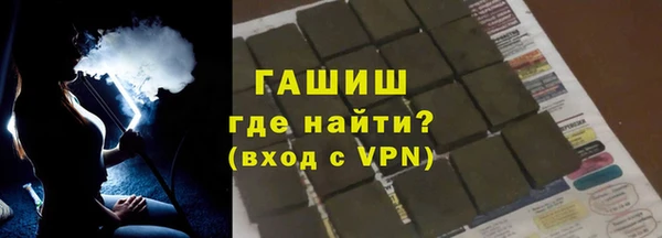мяу мяу кристалл Зеленодольск