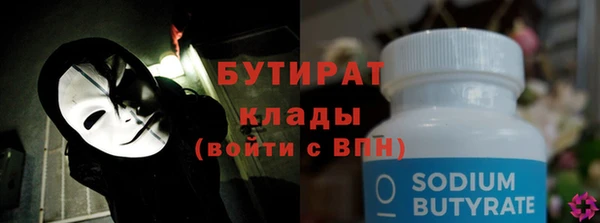бутик Инта