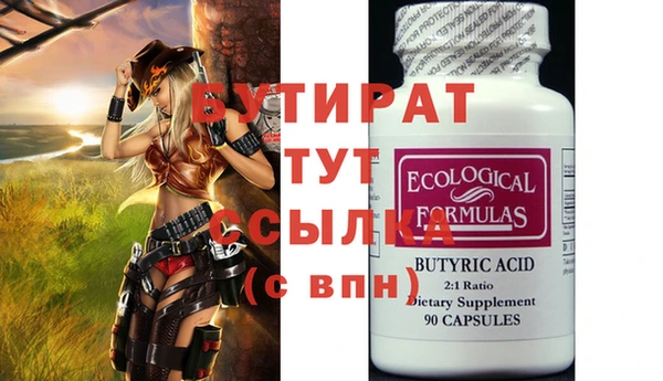 бутик Инта