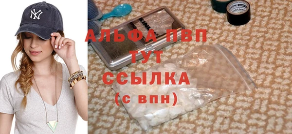 альфа пвп Иннополис
