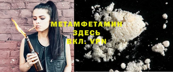 альфа пвп Иннополис