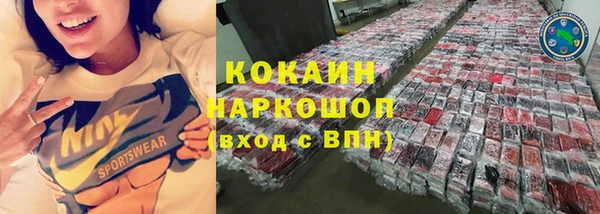 мяу мяу кристалл Зеленодольск