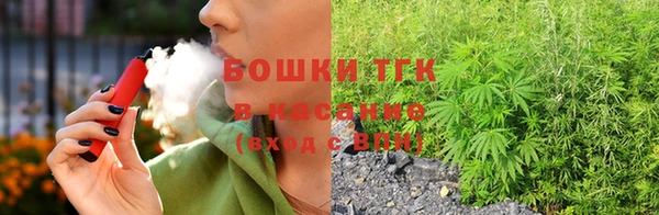 мяу мяу кристалл Зеленодольск