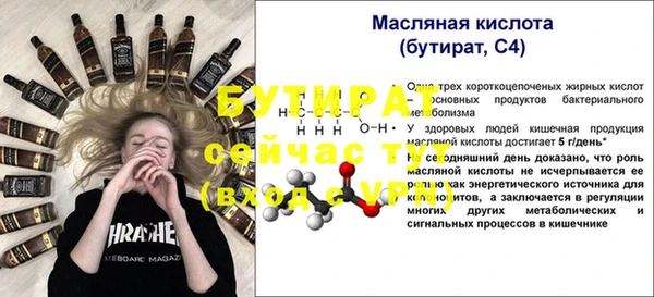 мяу мяу кристалл Зеленодольск