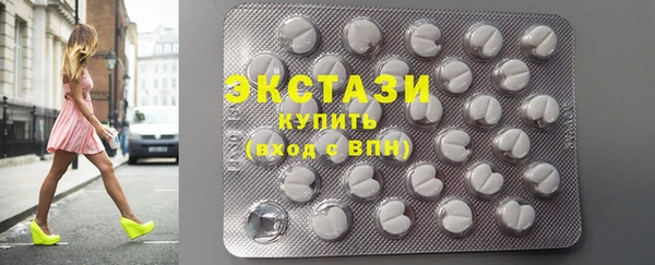 mdma Зеленокумск
