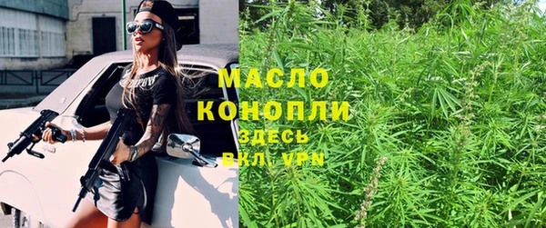 альфа пвп Иннополис