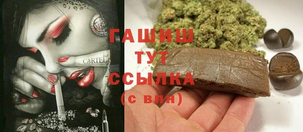 mdma Зеленокумск