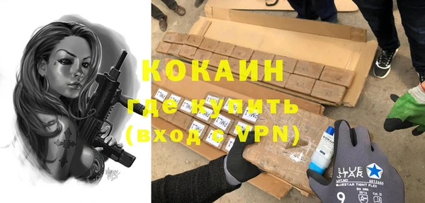 бутик Инта