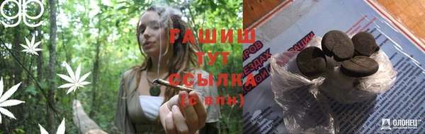мяу мяу кристалл Зеленодольск