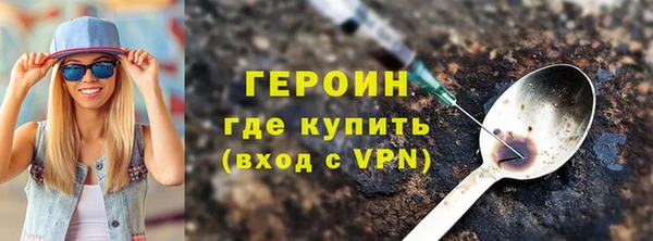 альфа пвп Иннополис