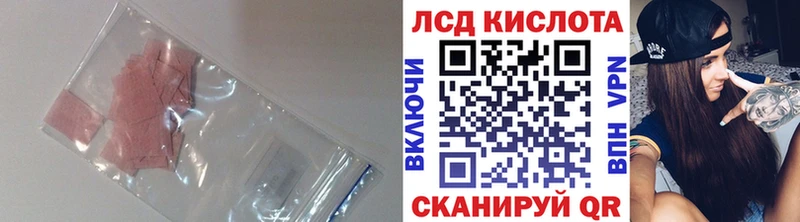 LSD-25 экстази кислота  Мостовской 