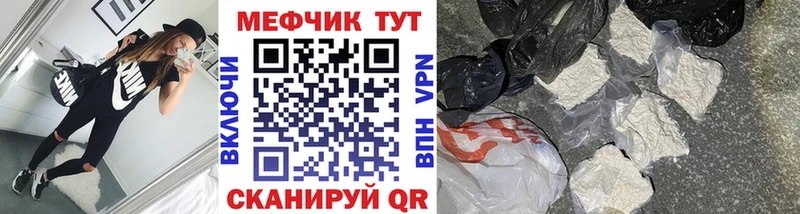 где купить наркоту Мостовской МЯУ-МЯУ мяу мяу